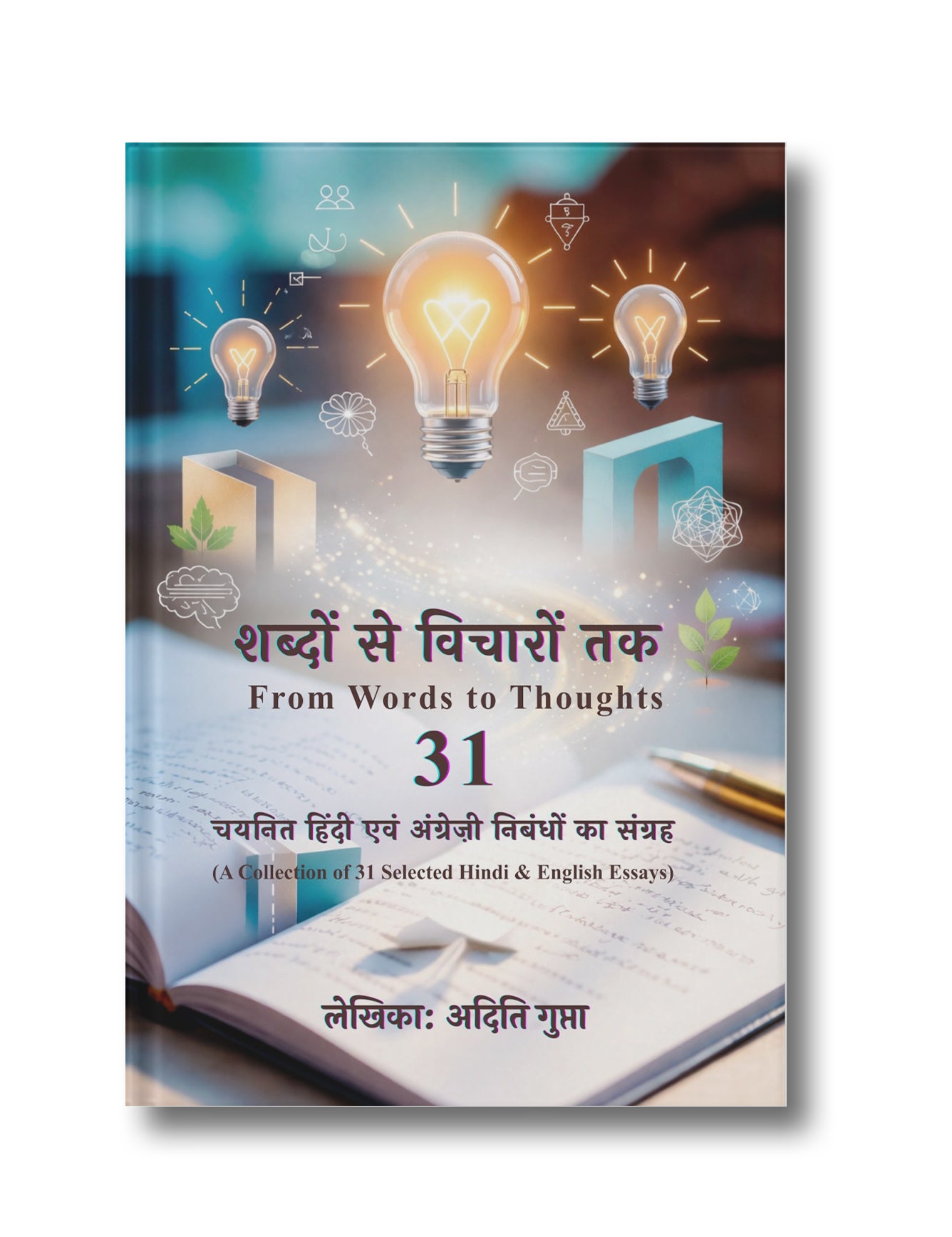 Published cover of From Words to Thoughts by Aditi Gupta